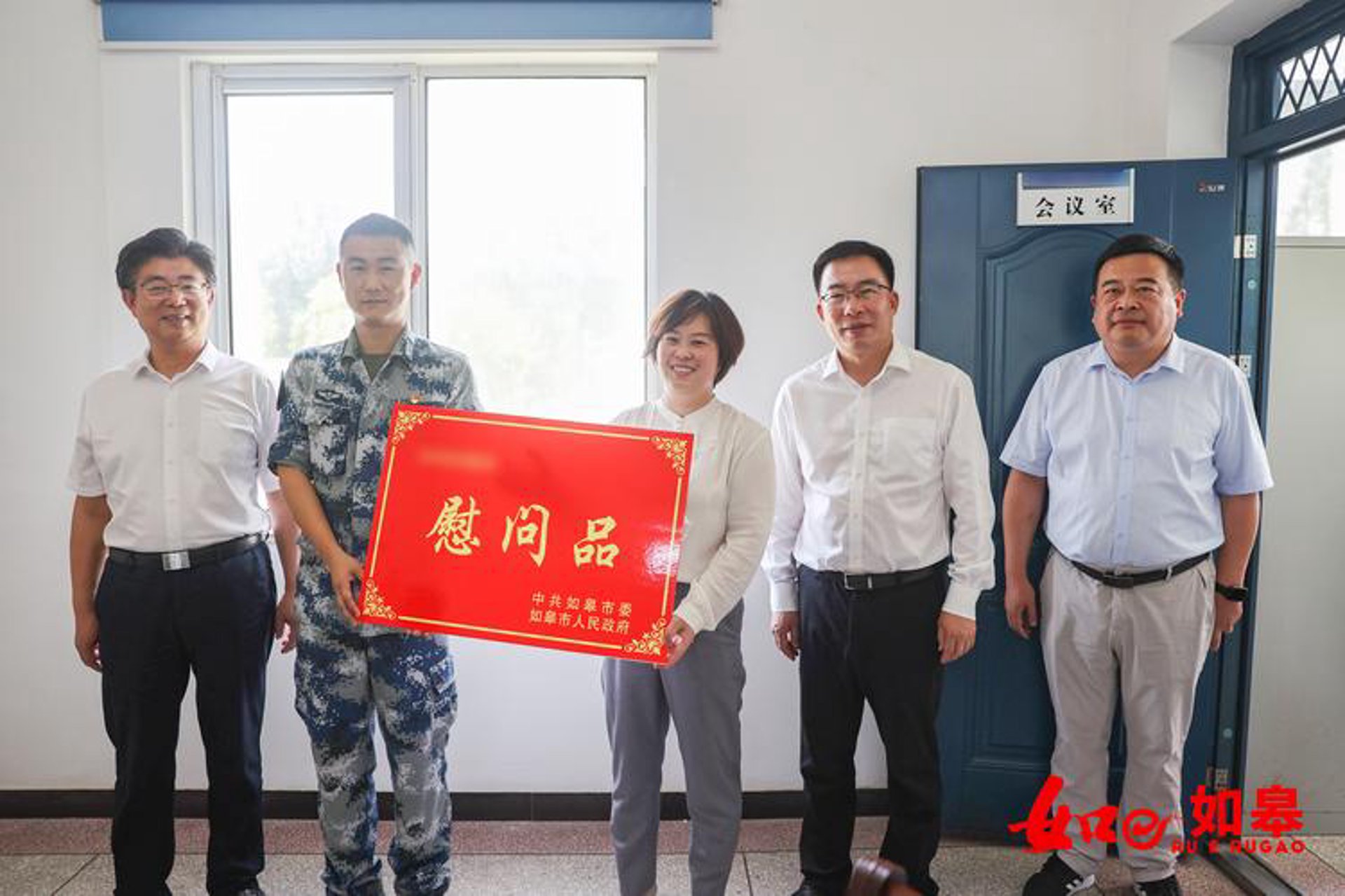如皋中博医院